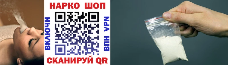 Названия наркотиков Гаджиево МАРИХУАНА  A-PVP  ГАШ  Кокаин 