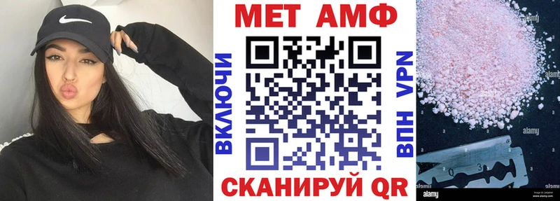 МЕГА ONION  Гаджиево  АМФЕТАМИН Premium 