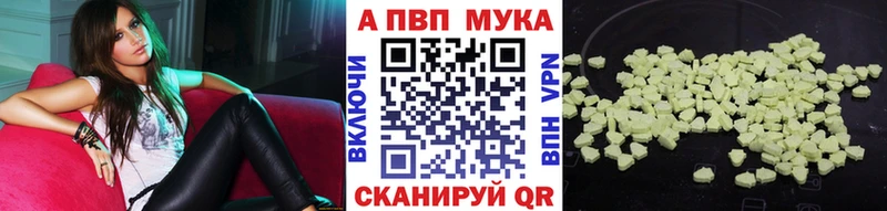 APVP СК  Гаджиево 