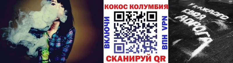 как найти   Гаджиево  КОКАИН 97% 