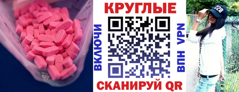Ecstasy 300 mg  Гаджиево 