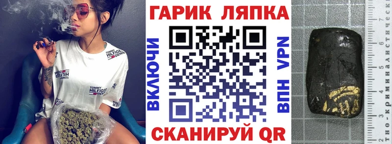 Гашиш 40% ТГК  купить закладку  Гаджиево 
