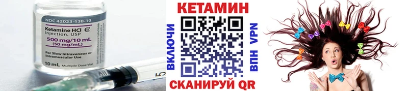 blacksprut зеркало  darknet наркотические препараты  Кетамин VHQ  Гаджиево 