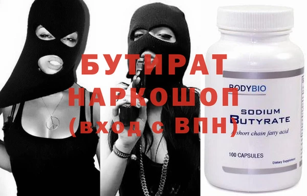 винт Верхнеуральск