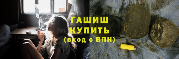 Альфа ПВП Володарск