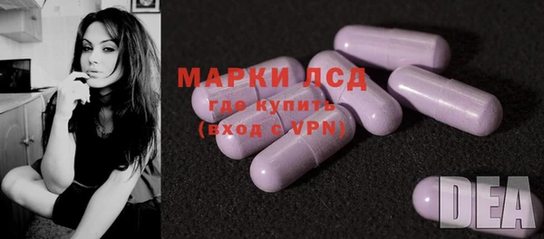 героин Каменка
