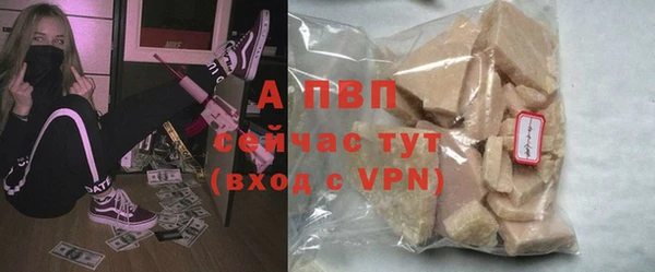 винт Волоколамск