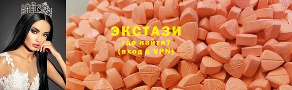 винт Верхнеуральск
