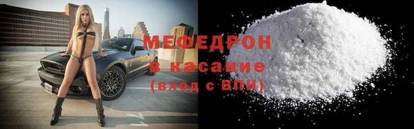 винт Волоколамск