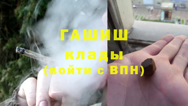 винт Верхнеуральск