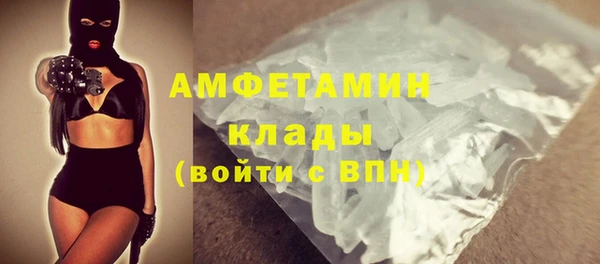 Альфа ПВП Володарск