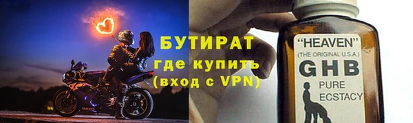 метадон Пестово