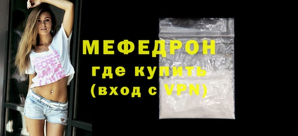 mix Волосово
