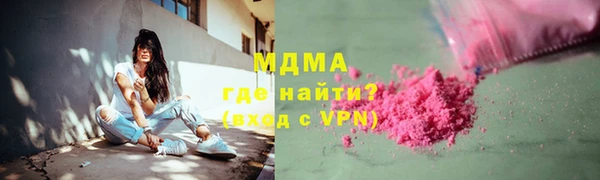 винт Верхнеуральск