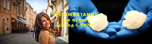 кокаин перу Верхний Тагил