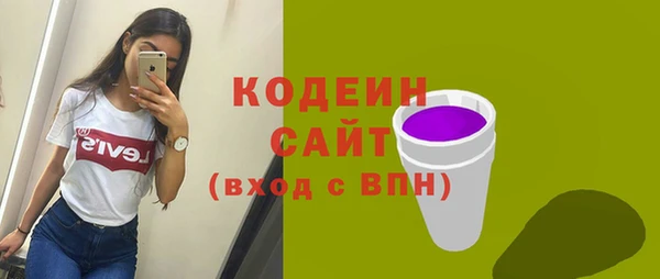 Альфа ПВП Володарск