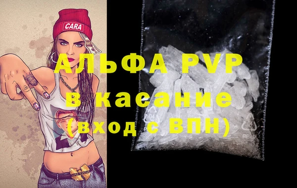винт Верхнеуральск