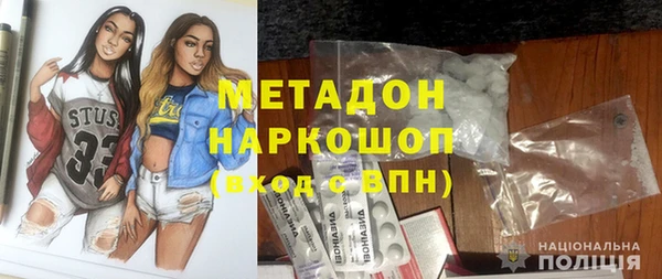 винт Волоколамск