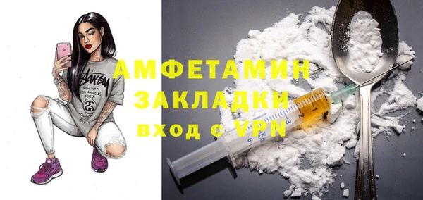 винт Волоколамск
