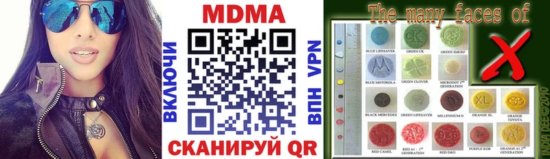 MDMA VHQ  где найти   ссылка на мегу зеркало  Гаджиево 