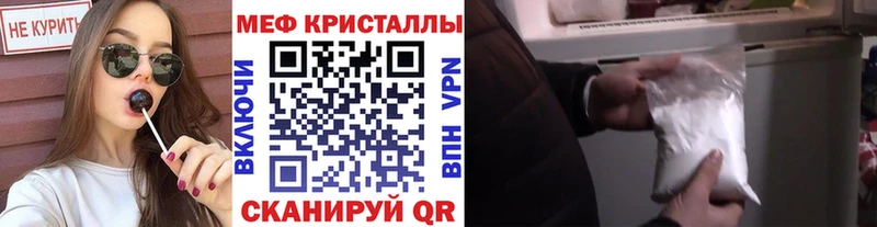 Мефедрон мяу мяу  блэк спрут ССЫЛКА  Гаджиево 