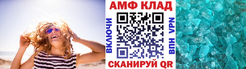 хочу   Гаджиево  МЕТАМФЕТАМИН Декстрометамфетамин 99.9% 