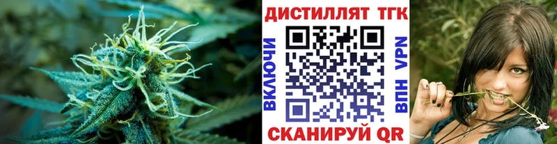 наркота  kraken ТОР  ТГК вейп с тгк  Гаджиево 