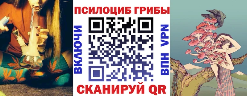 Галлюциногенные грибы GOLDEN TEACHER  Гаджиево 